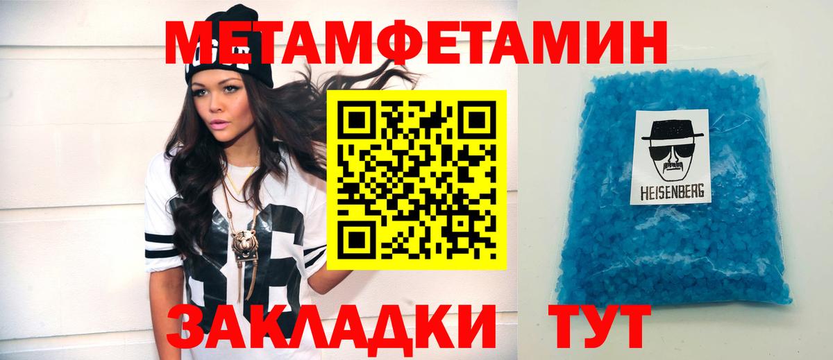 АМФЕТАМИН 97% Камышин