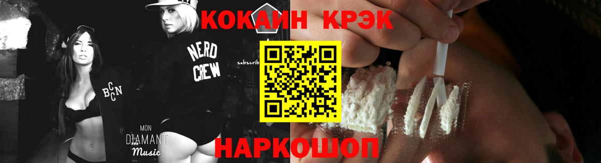 Кокаин Боливия Камышин