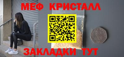 винт Краснодар