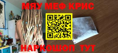 марихуана Краснознаменск