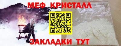 дживик Краснокаменск
