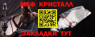 винт Краснодар