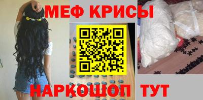 дживик Краснокаменск
