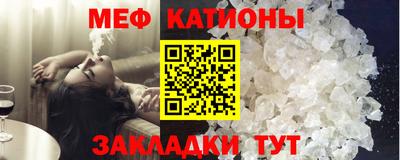 винт Краснодар