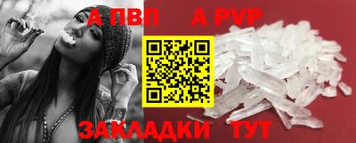 винт Краснодар