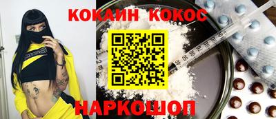 винт Краснодар