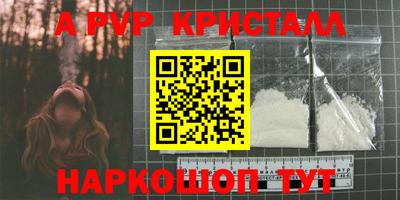 марихуана Краснознаменск