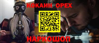 дживик Краснокаменск