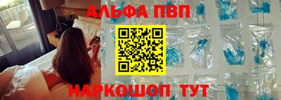 марихуана Краснознаменск