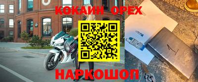 винт Краснодар