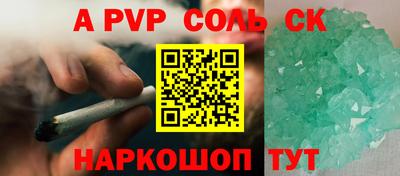 дживик Краснокаменск