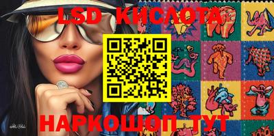 винт Краснодар