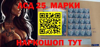 дживик Краснокаменск