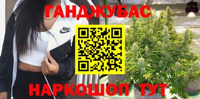 марихуана Краснознаменск