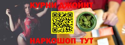 винт Краснодар