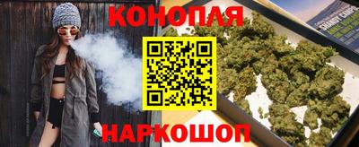 марихуана Краснознаменск