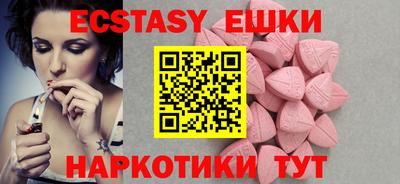 марихуана Краснознаменск