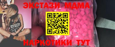 дживик Краснокаменск