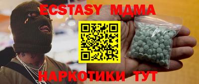 винт Краснодар
