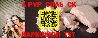 дживик Краснокаменск