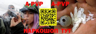 винт Краснодар