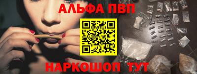 винт Краснодар