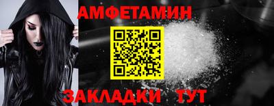 винт Краснодар