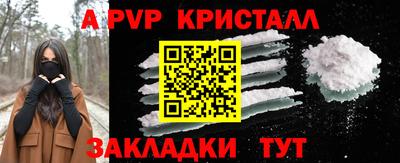 марихуана Краснознаменск