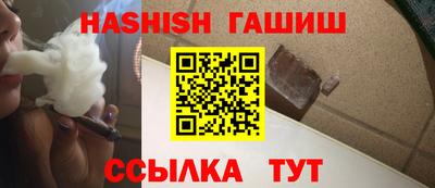 марихуана Краснознаменск