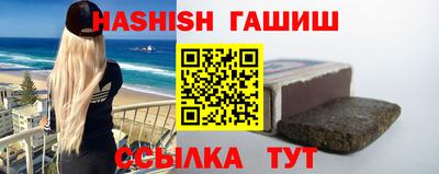 дживик Краснокаменск