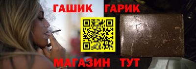 винт Краснодар