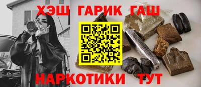 дживик Краснокаменск