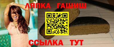 марихуана Краснознаменск
