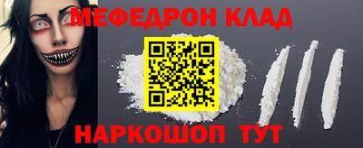винт Краснодар