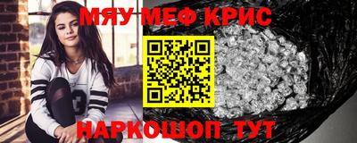 дживик Краснокаменск