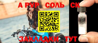 дживик Краснокаменск