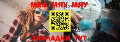 дживик Краснокаменск