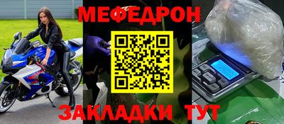 дживик Краснокаменск