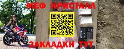 винт Краснодар