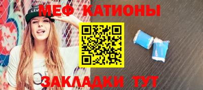 винт Краснодар