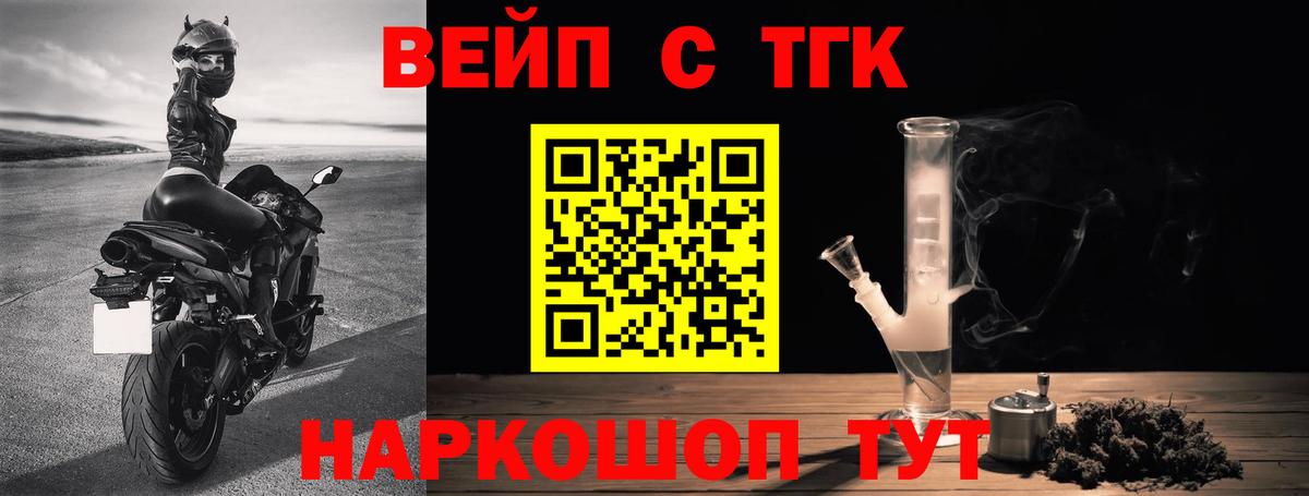 Камышин  ТГК гашишное масло  Вход с VPN 