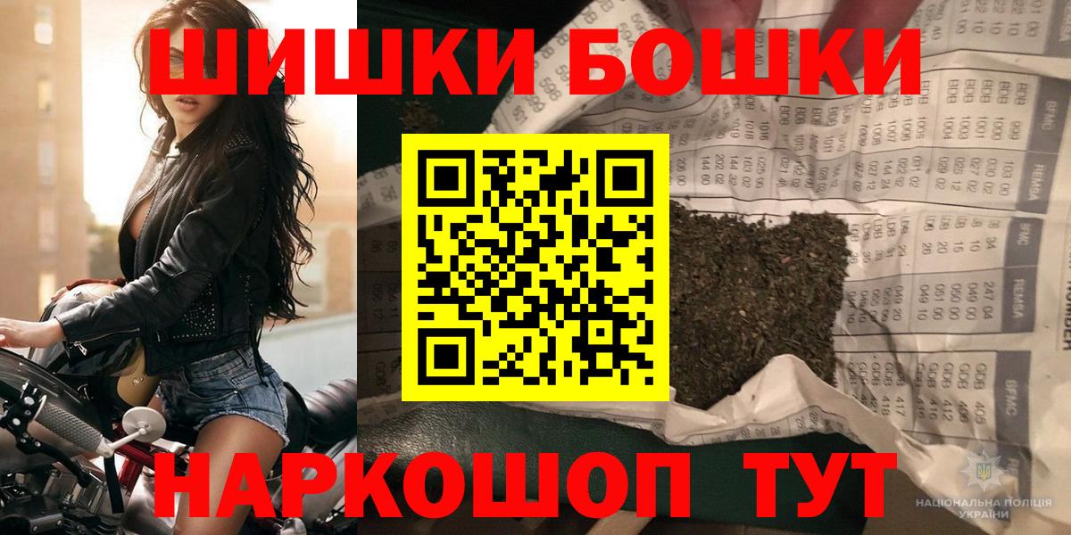 Конопля планчик Камышин